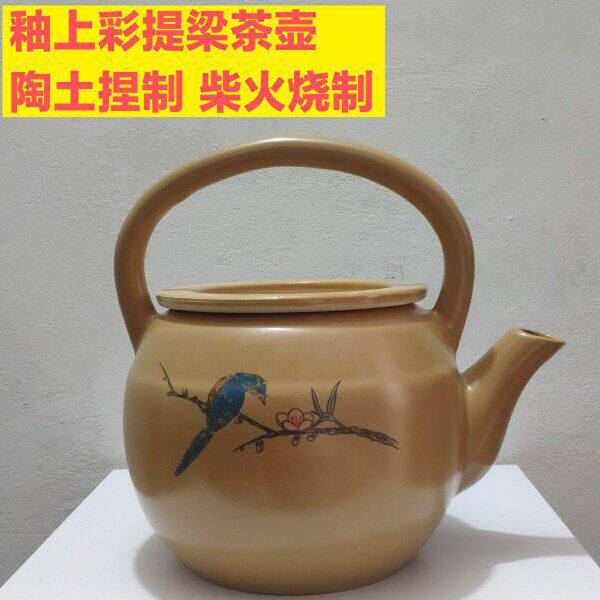粗陶煮茶壶煲药烧水器明