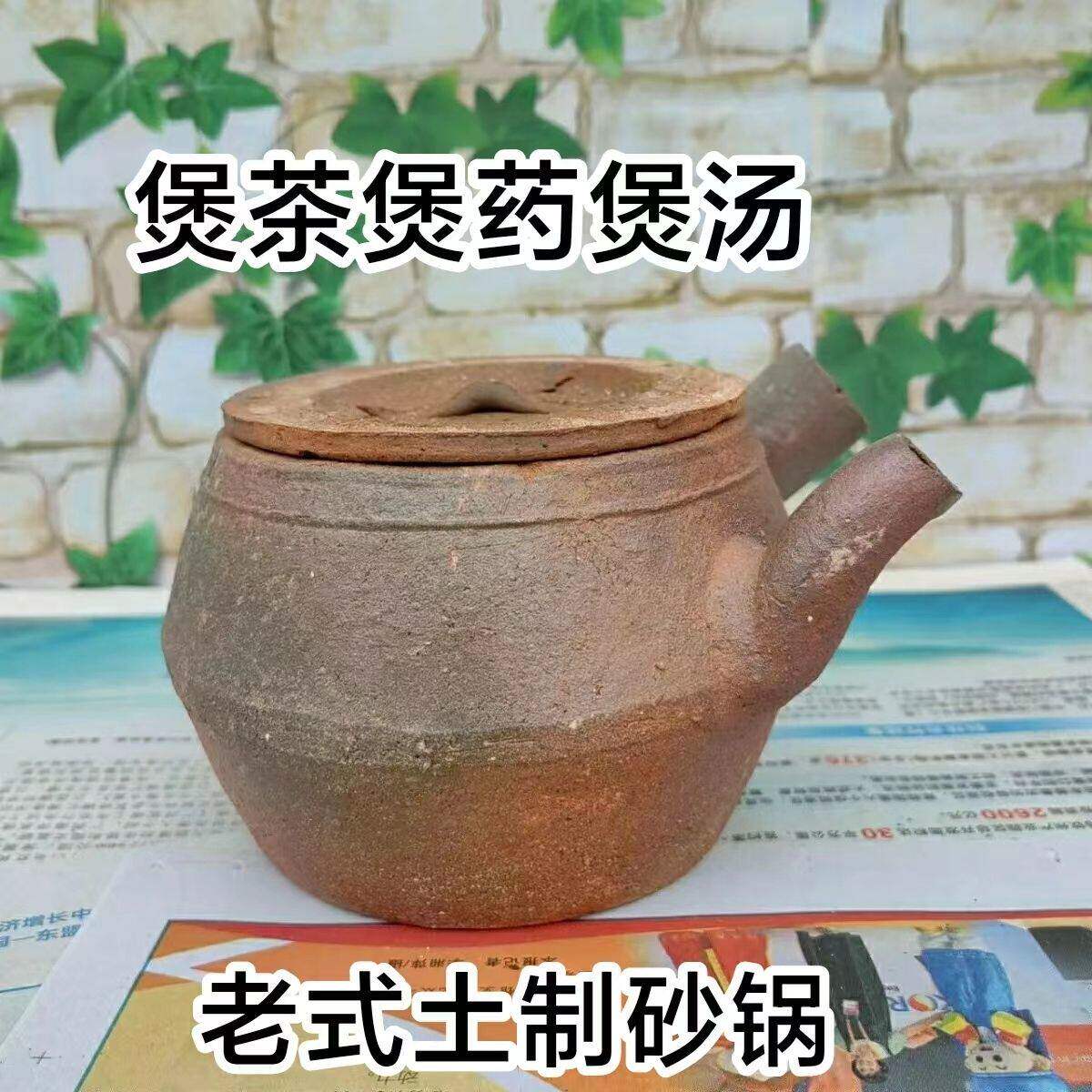 老式砂锅煲药家用燃气耐