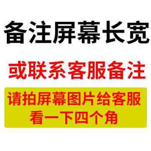 X贴膜网络监控测试仪保护膜蓝光非钢化膜 适用于莱视威工程宝IPC