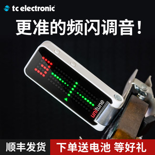 TC Electronic PolyTune调音器木吉他电贝司专用民谣校音表定音器