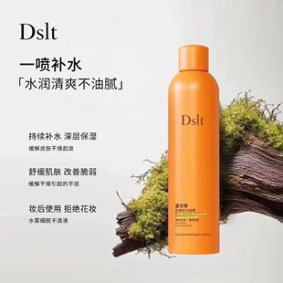 杜斯兰婷补水喷雾300ml温和抚平干纹细纹滋润舒缓镇静干燥肌正品