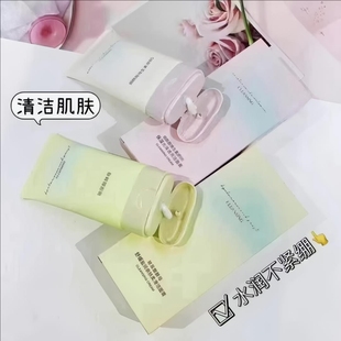 名蔻玻尿酸酵母舒缓盈润亲肤柔滑洁面膏150ml烟酰胺维生素原B5保