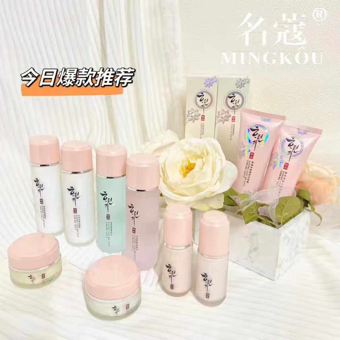 名蔻瓷润清透护肤系列洁面水乳霜粉底净白清透保湿提亮滋润嫩肤