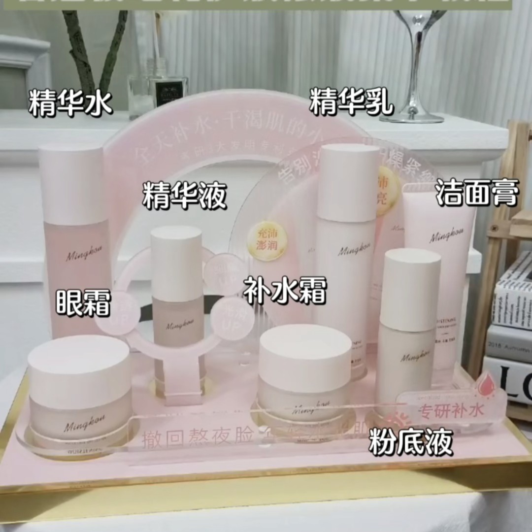 名蔻极地花护肤系列洁面水乳面霜眼霜精华粉底靶向解决干燥肌补水,美容护肤/美体/精油,面部护理套装,淘宝优惠券,粉丝福利购,淘宝优惠卷