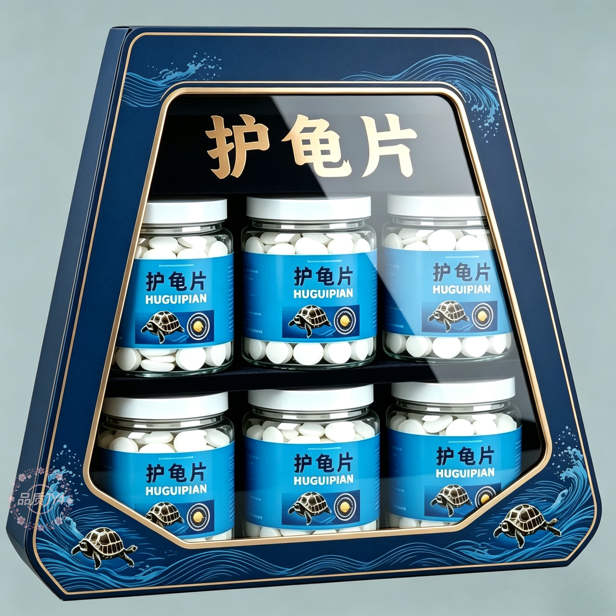 龟缸免换水净水片除臭去腥