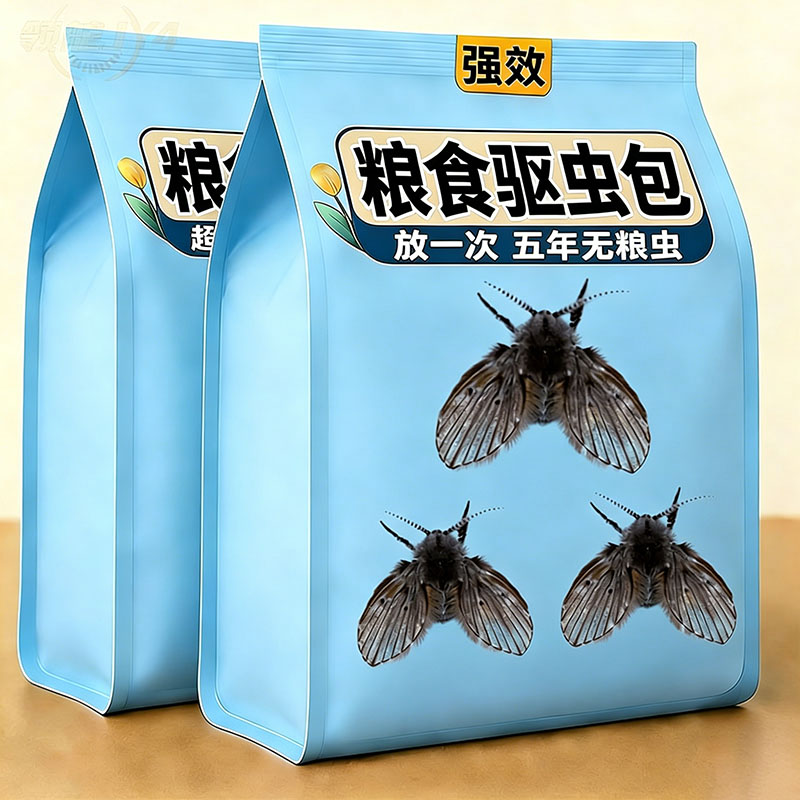 【粮食不生虫】家用保粮防虫专用驱虫香包预防米虫粮仓防霉防蛀片
