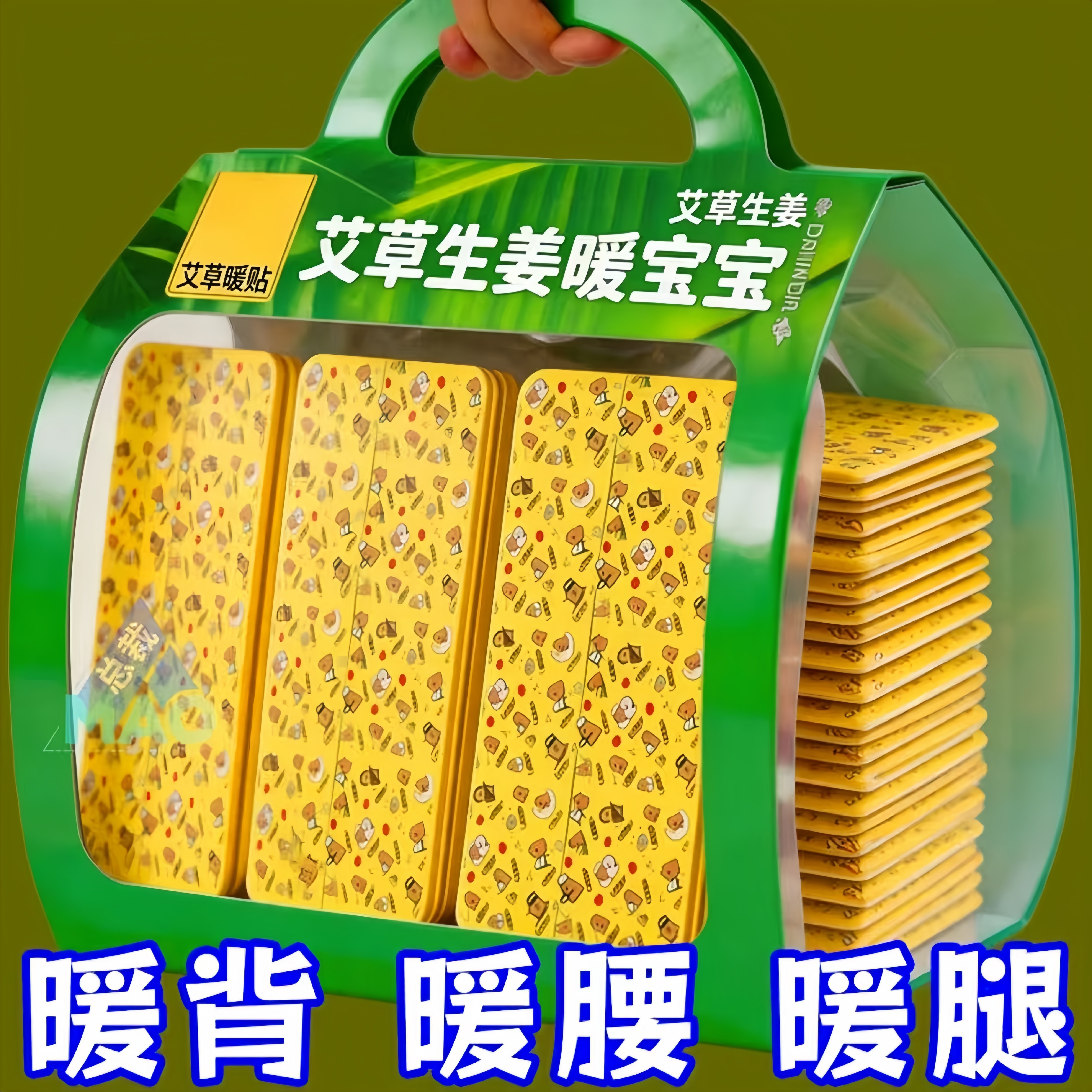 12小时自发热暖贴热敷痛经