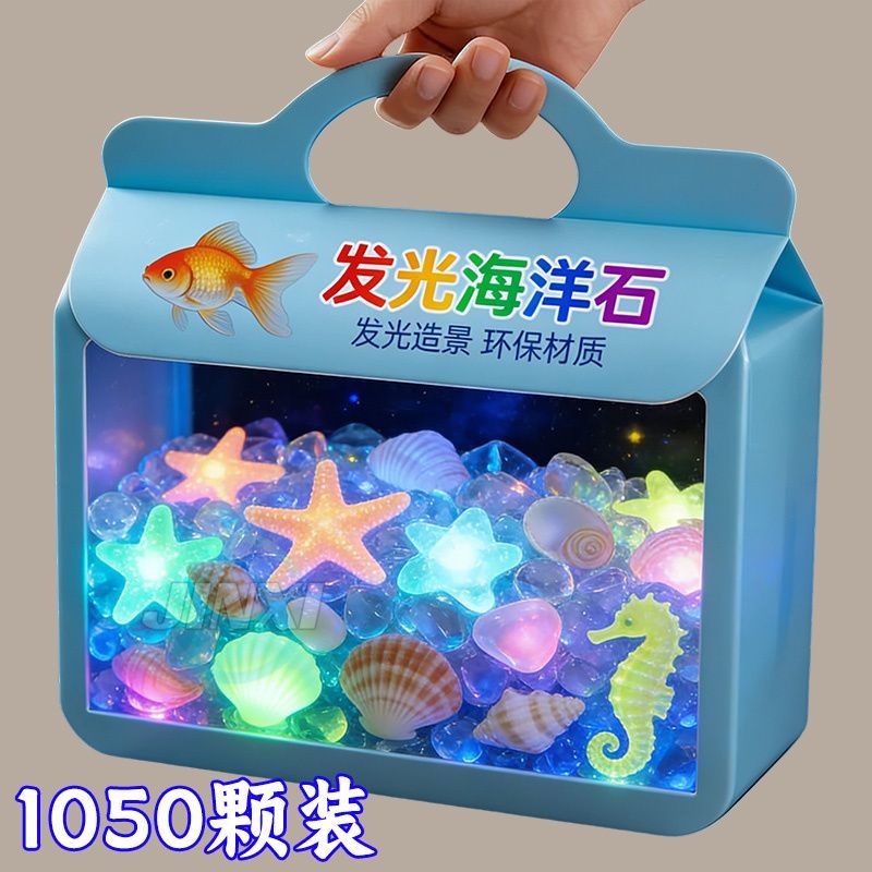 创意DIY夜光瓶五星瓶塑料瓶许愿瓶生日情人节520礼物开学毕业礼物