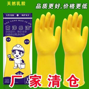 耐磨南洋牛筋手套加长加厚设计防水防油防穿刺强力防滑呵护双手