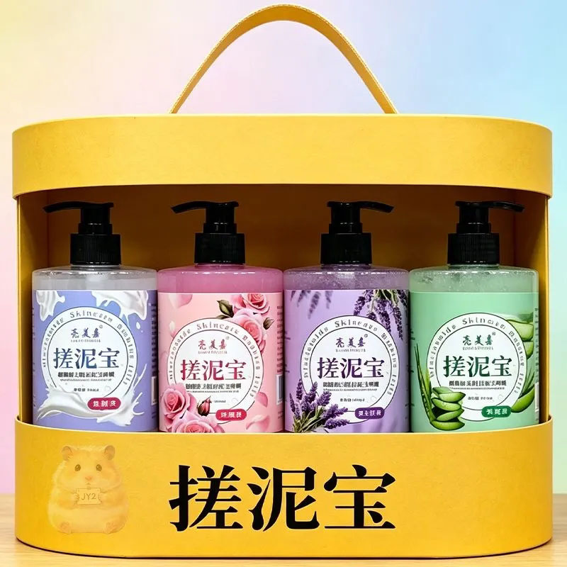 【清仓处理】搓泥宝全身洗澡通用去角质去死皮搓泥膏嫩肤身体磨砂