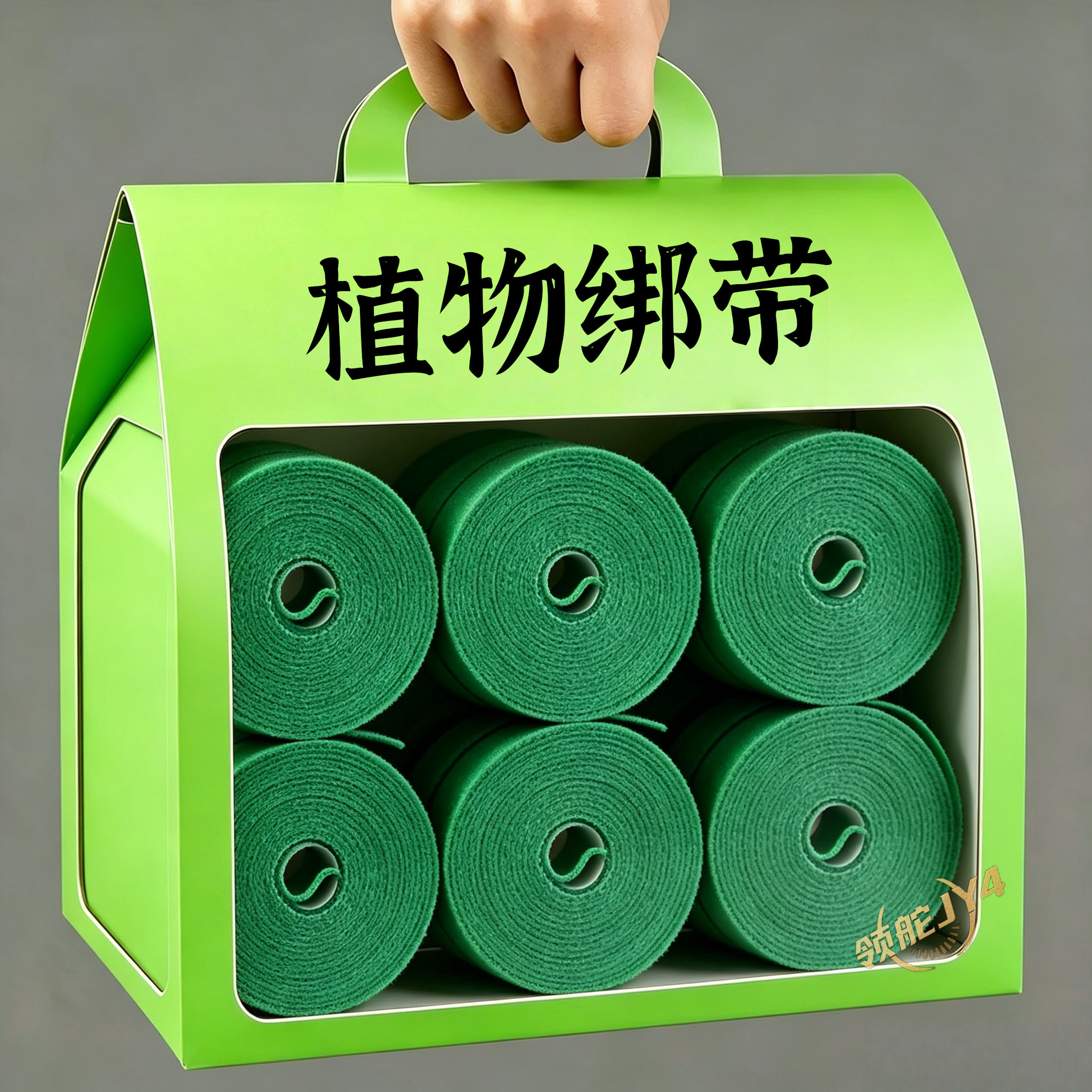 植物绑带家用可剪切园艺软扎条重复使用绑扎固定蔬菜花卉支撑攀爬