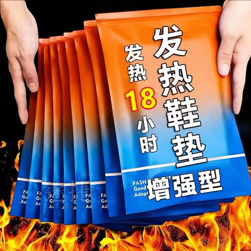 60片速热保暖鞋垫男女通用