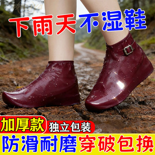 非一次性加厚防水防污耐用防雨透明鞋套防水套长款短便携式鞋套