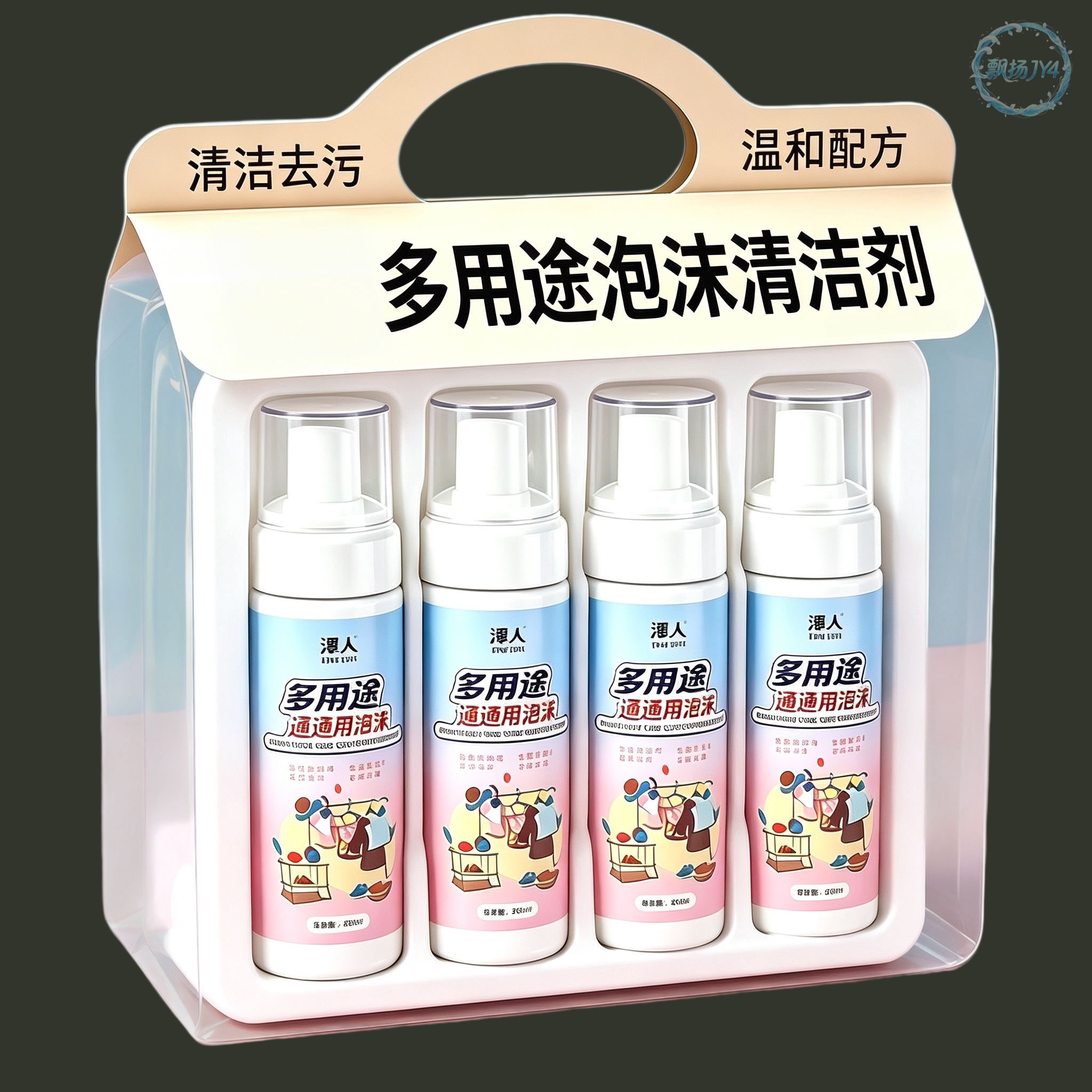 汽车内饰皮革鞋用泡沫清洁剂