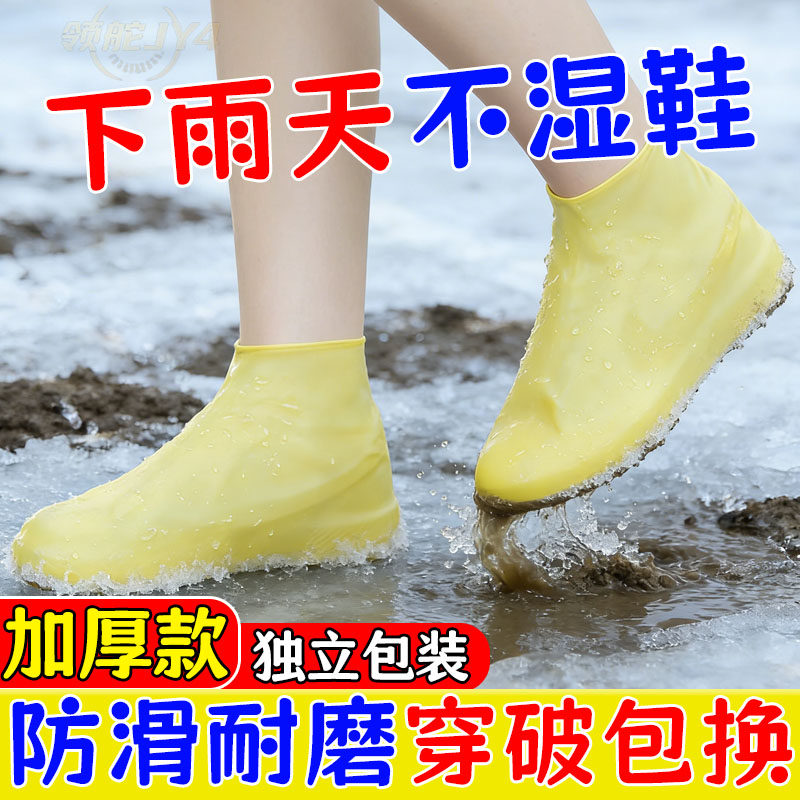 女款厨房专用硅胶浅口防滑胶鞋短筒耐磨防水低帮雨靴时尚工作雨鞋