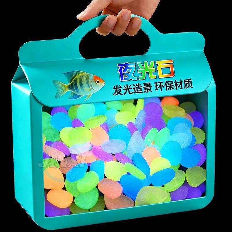 夜光七彩造景鹅卵石夜明珠发光石鱼缸底部夜光石头装饰夜光环保