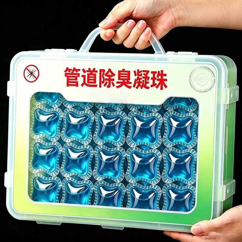 【管道除臭】除臭神器卫生间防臭厨房下水道管道厕所地漏水溶凝珠