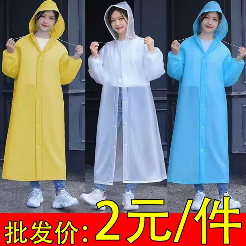 200件批发EVA加厚雨衣成人暴雨加厚男女单人一次性户外便捷式雨披