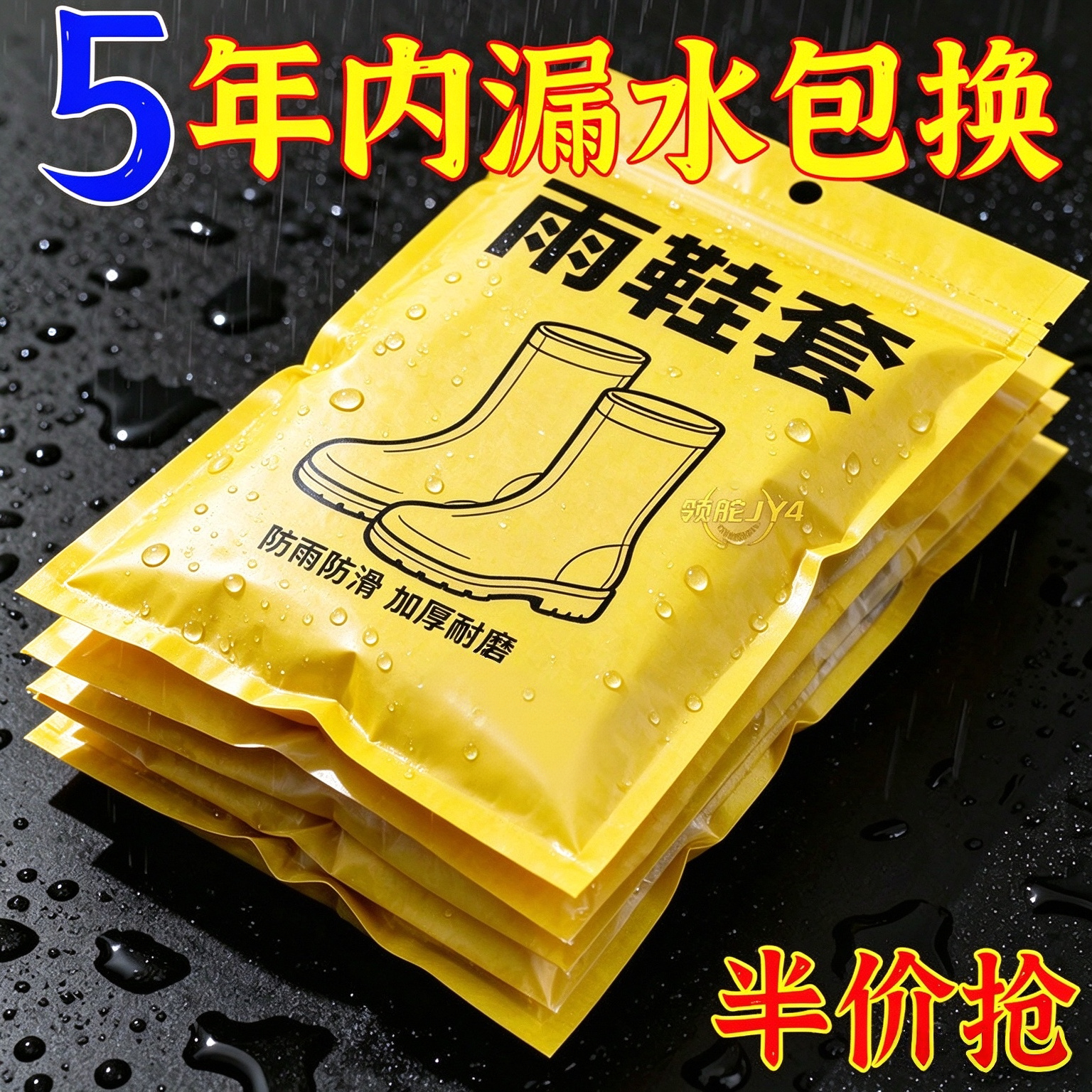时尚雨鞋女款通勤专用硅胶浅口防滑低帮胶鞋短筒耐磨防水雨靴鞋套