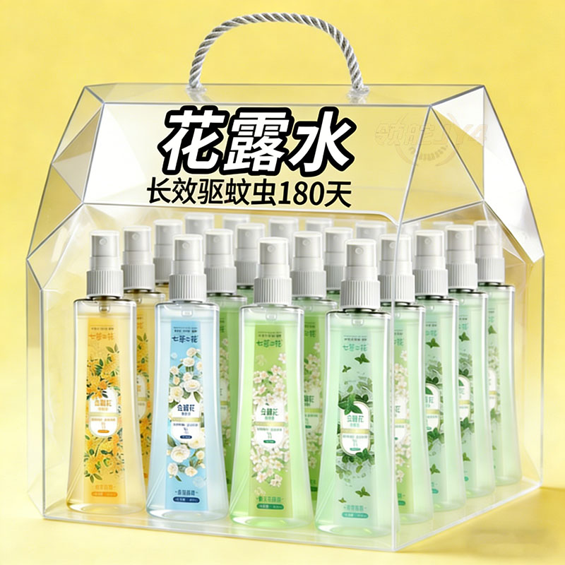 夏日清凉草本花露水喷雾