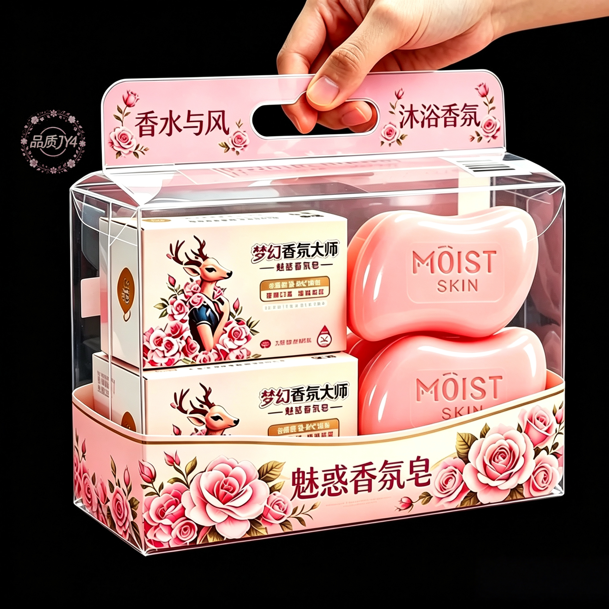 梦幻新款香氛大师香皂持久留香家用实惠清洁清爽洗澡保湿全身沐浴
