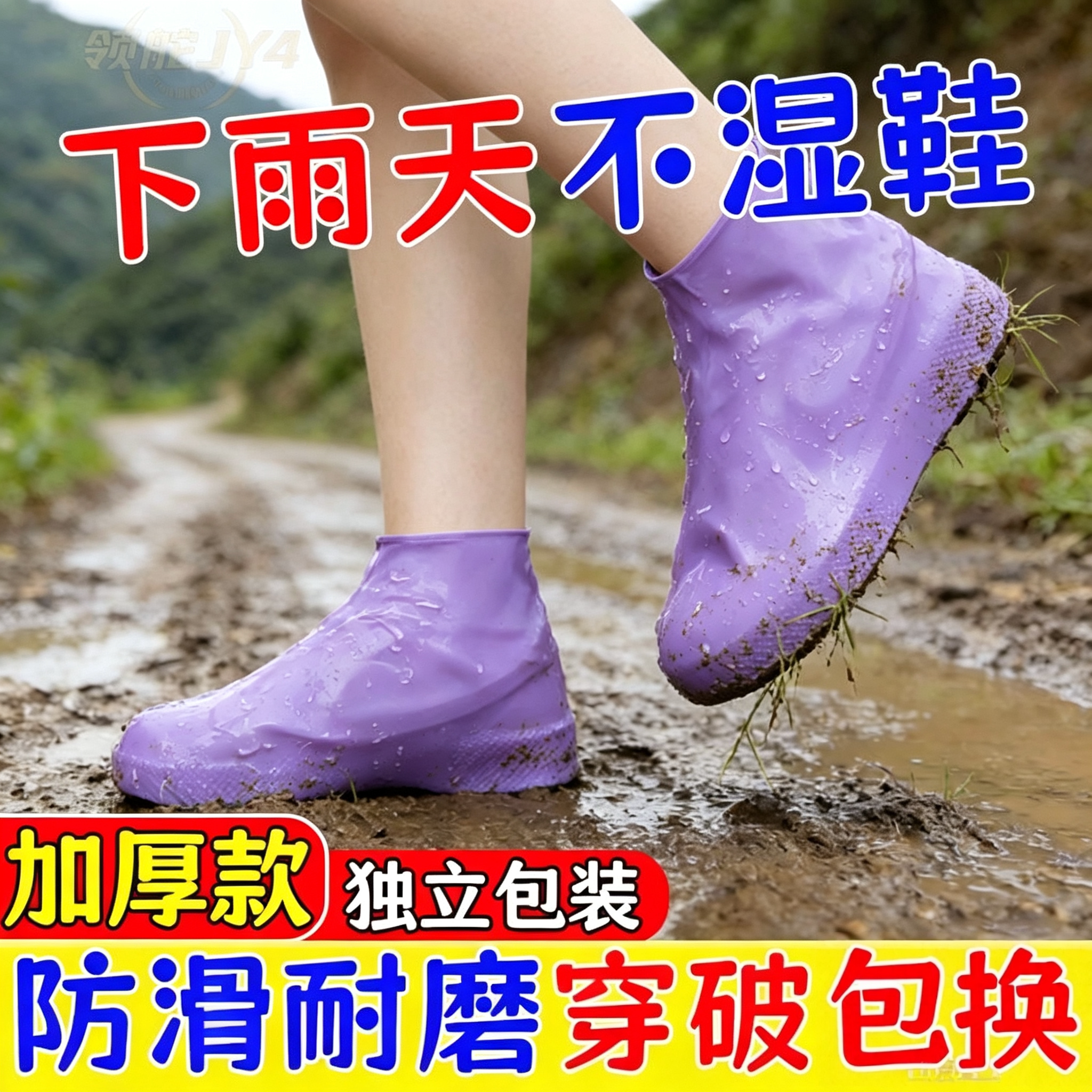 时尚雨鞋女款通勤专用硅胶浅口防滑低帮胶鞋短筒耐磨防水雨靴鞋套