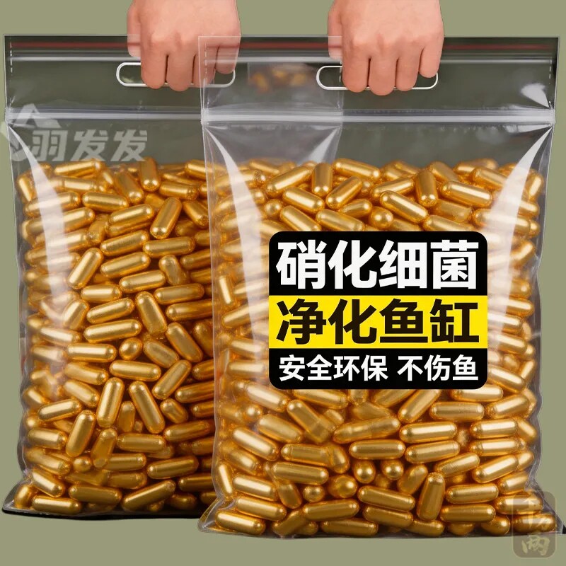 鱼缸硝化细菌胶囊免换水净水