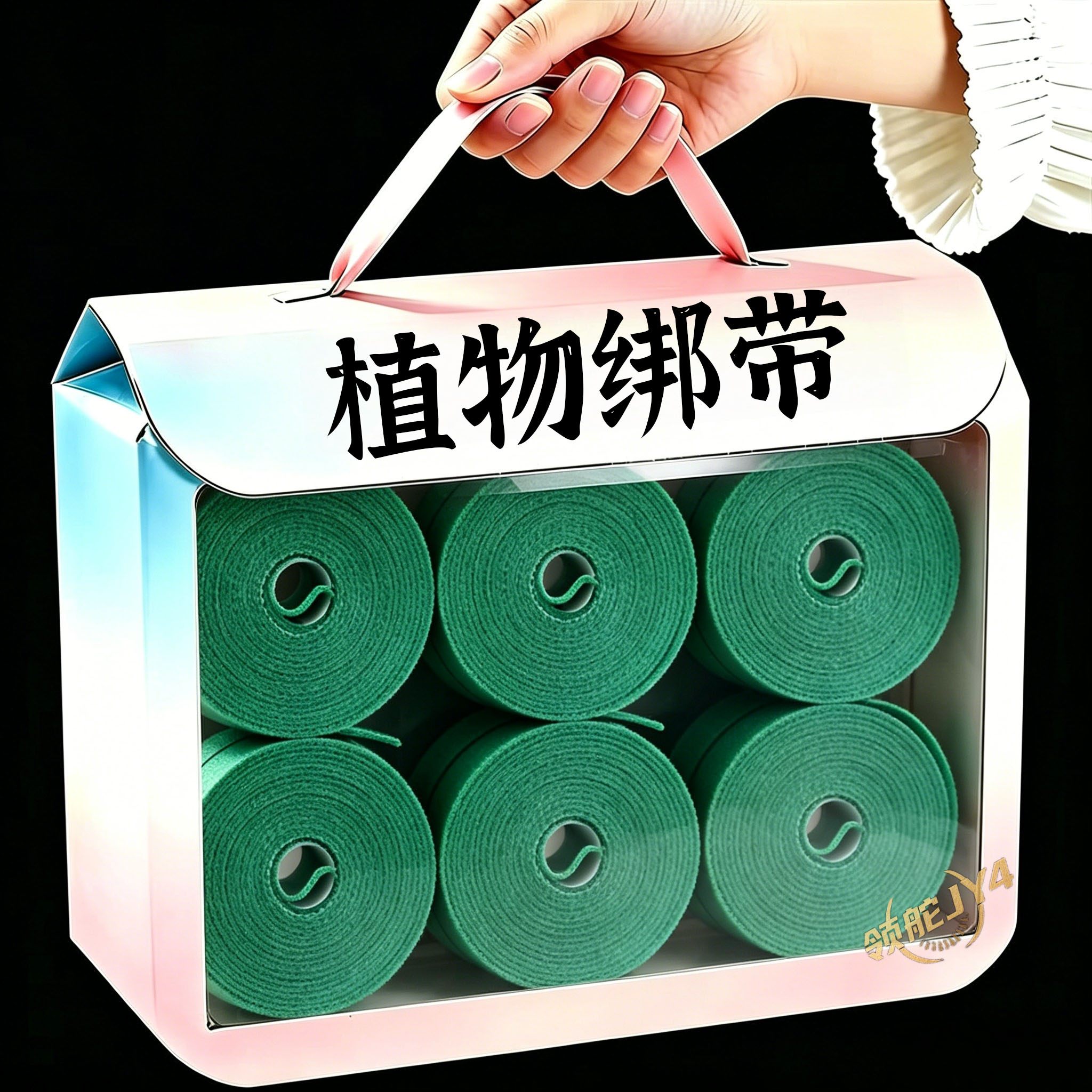 植物绑带软扎条可剪裁蔬菜花卉绑扎绳重复使用支撑爬藤架不伤植物
