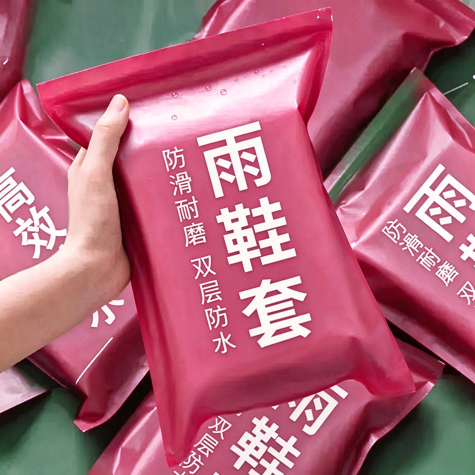 厨房工作厚款硅胶防滑防水雨鞋套