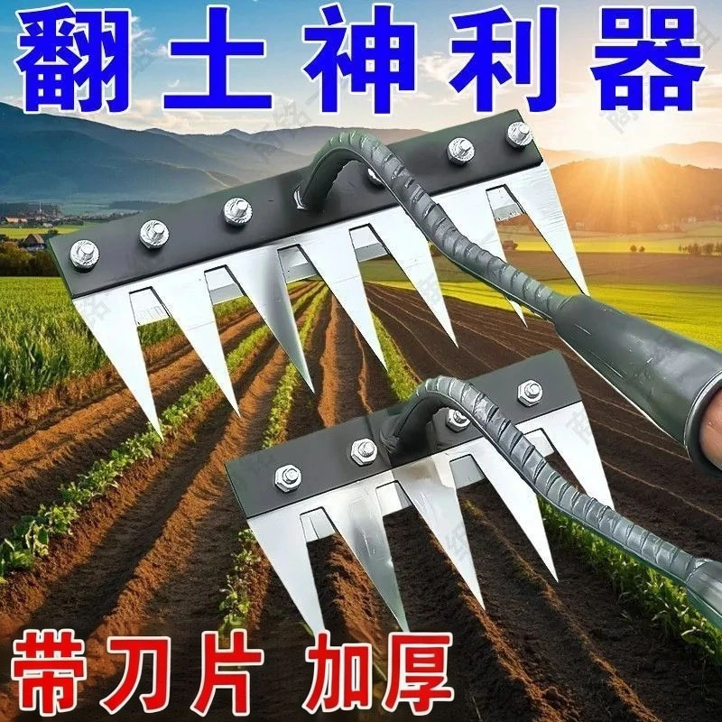 锰钢加厚可拆卸除草钉耙