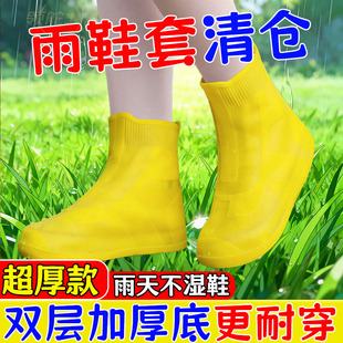 硅胶厚雨鞋套男女防水防滑耐磨鞋套雨天通户外骑行防雨雪防寒神器