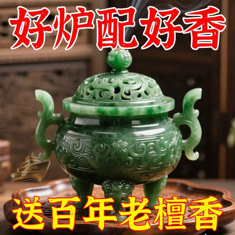 多功能净化摆件冰裂香炉清仓加厚陶瓷家用精致纹理熏香古法专用