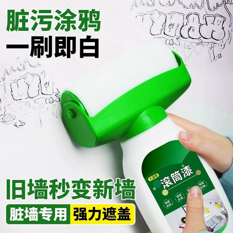 墙面自喷修补漆无味快干防水翻新