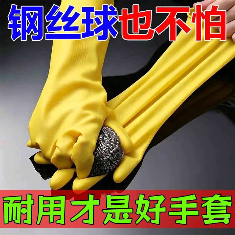 加厚牛津皮防水耐磨家务手套