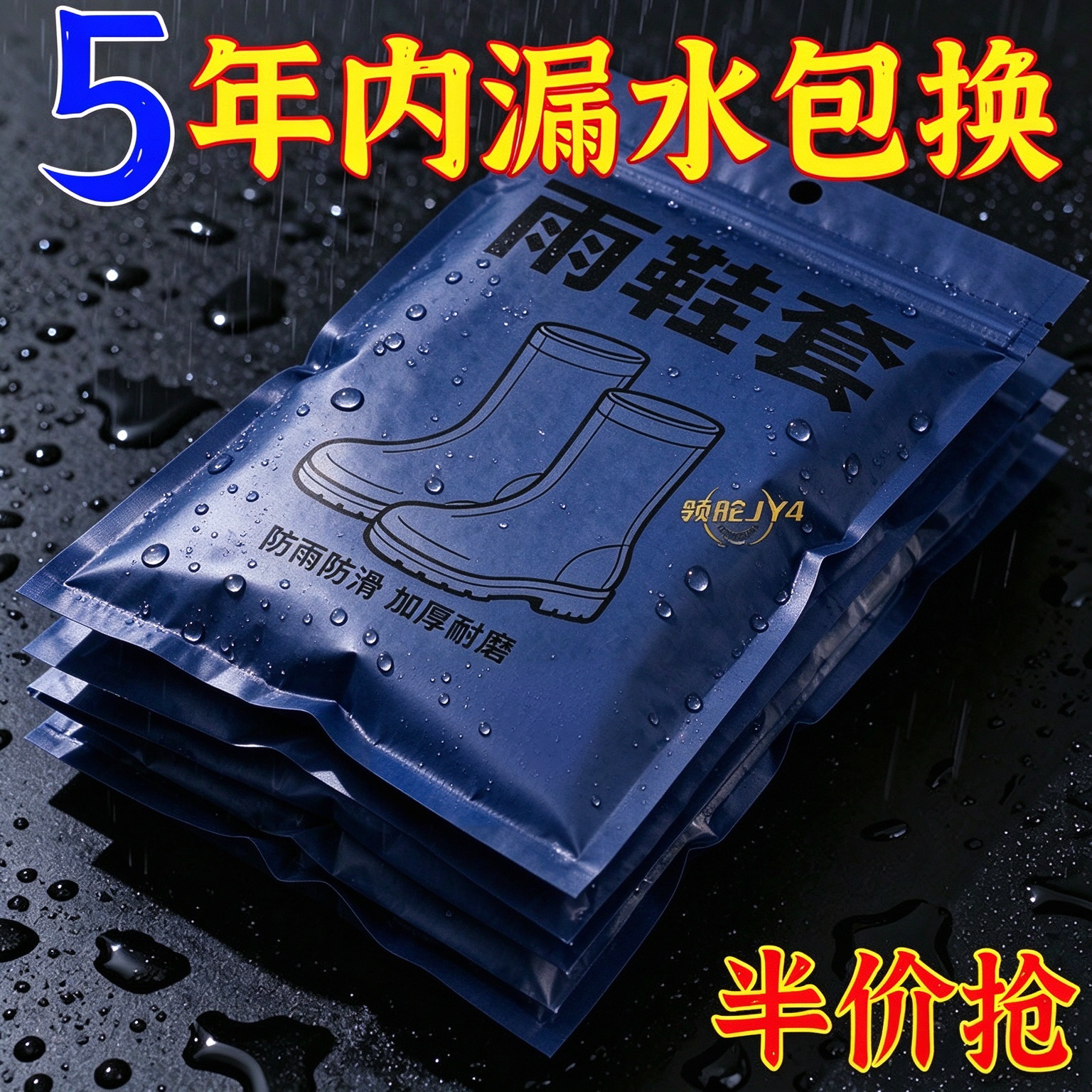 农田男高筒防水防滑加厚底雨鞋
