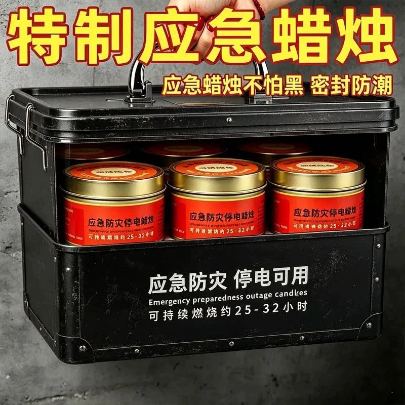 批发应急防灾蜡烛家用停电紧急照明蜡烛环保无烟无味户外防风防水