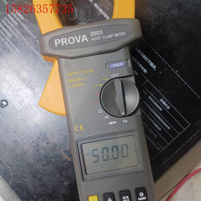 台湾宝华prove  2003  交直流钳形表(议价)