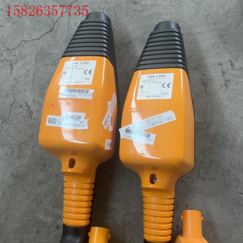 德玛格手柄DSK 3 DP2实物拍照,二手的(议价)