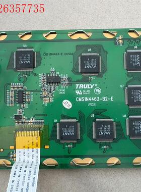 CMS1N4463-B2-E通用液晶屏,拆机二手(议价)