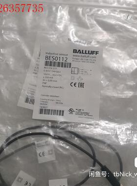 BALLUFF巴鲁夫 BES0112 BES0113 BES(议价)