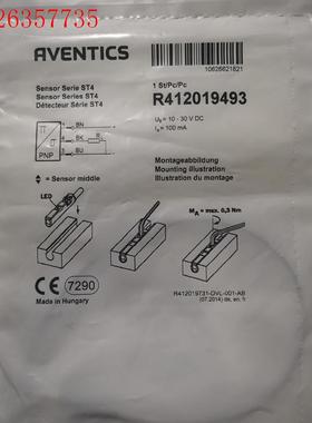 RVENTICS安沃驰 R412019493 R41(议价)