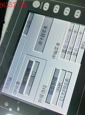 V806TD库存富士触摸屏 实物图(议价)