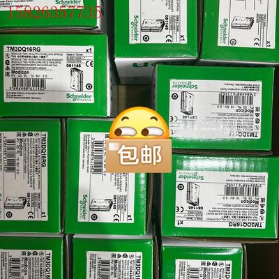 施耐德TWDFCW30K,现货供应(议价)