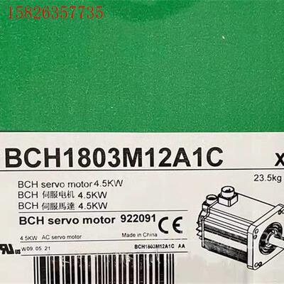 BCH1803N32A1C(议价)