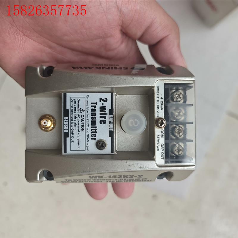 日本新川WK-142K2-2振动变送器(议价)