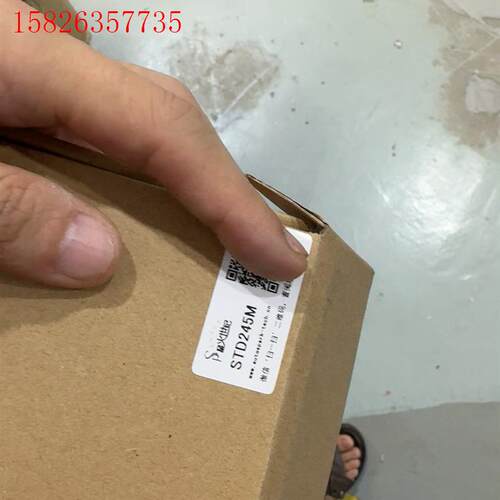 星火世纪两相步进驱动器STD245M(议价)