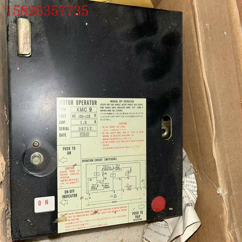 应急发电机主开关XMC9,XMC4,XS400CS,TMC-(议价)