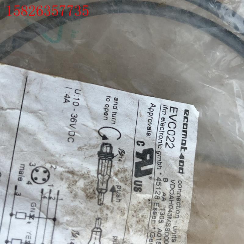 evc024  022 一样一根 包邮(议价)