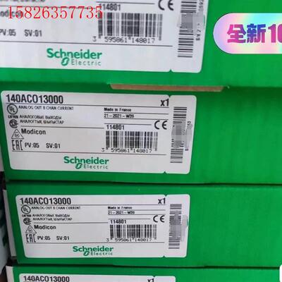 施耐德 模块 PLC模块 140ACO13000(议价)