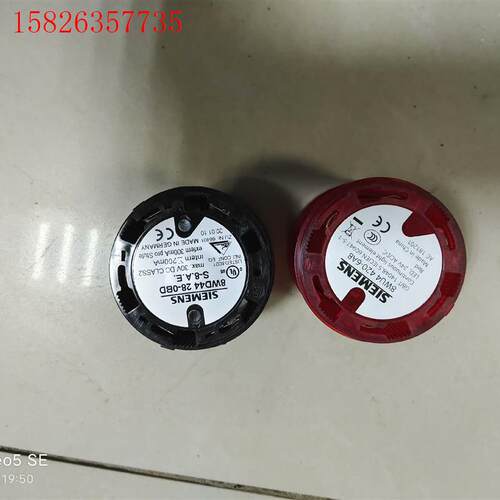 SIEMENS/西门子信号灯8WD4420-6AB,黑色8W(议价)